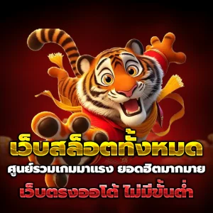 yum66 เครดิตฟรี